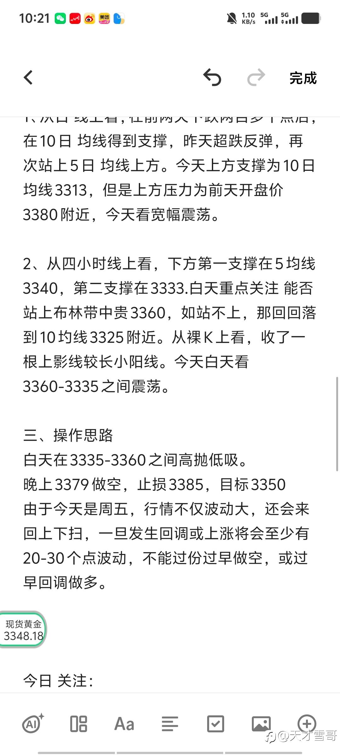 feed-image-1