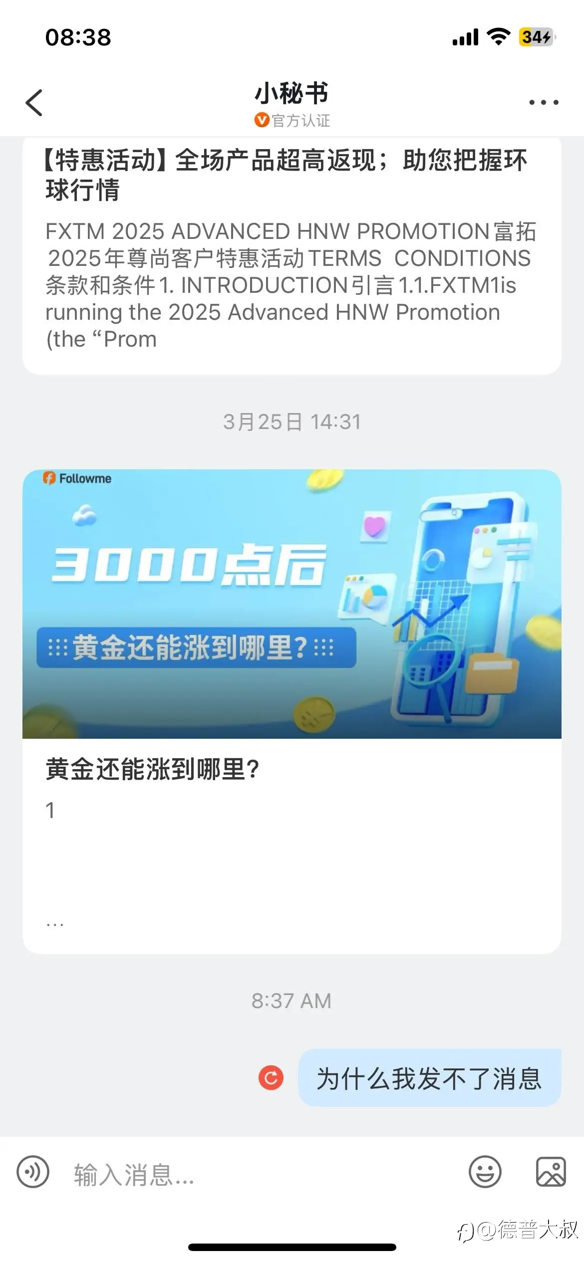 feed image