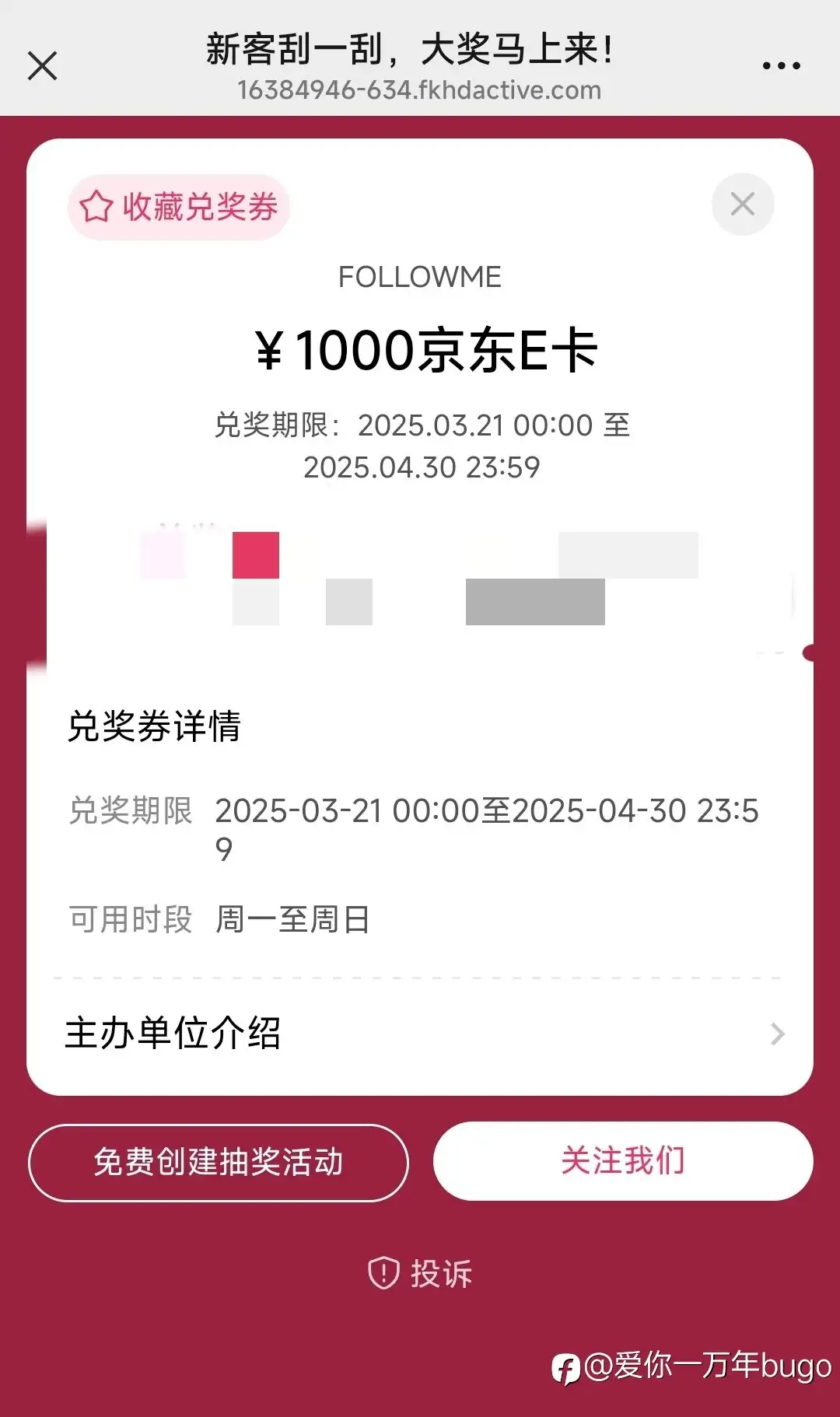 feed image