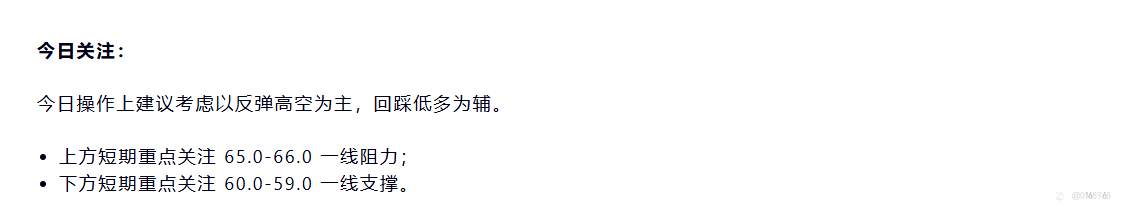 DooPrime德璞总部直招