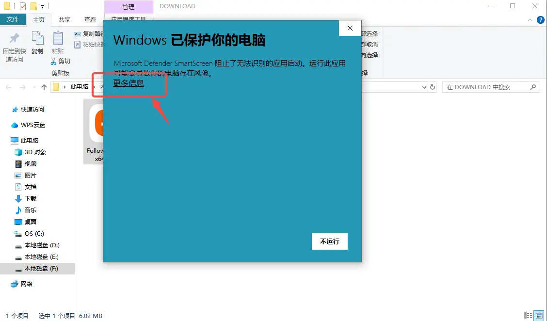 比网页更稳定！Followme桌面端重磅上线，点开即用！