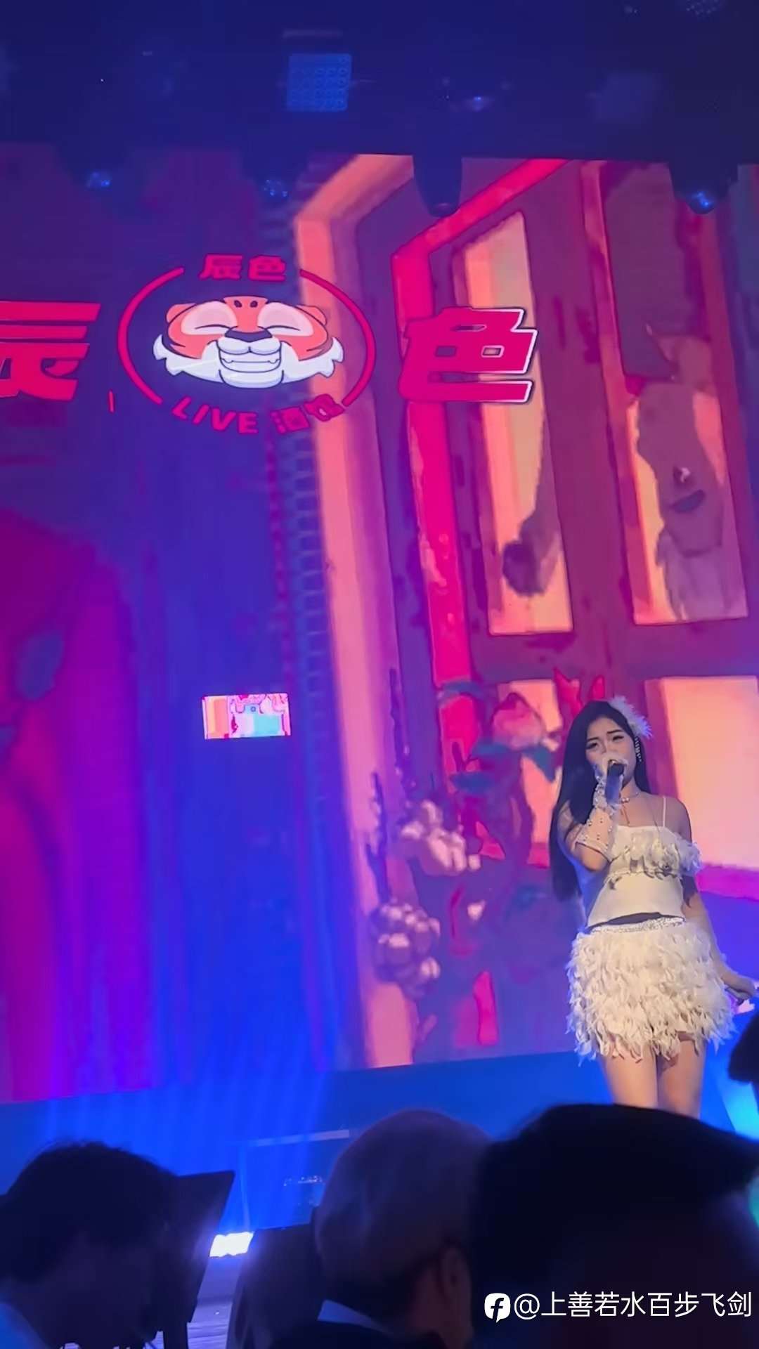 交易记录片语
