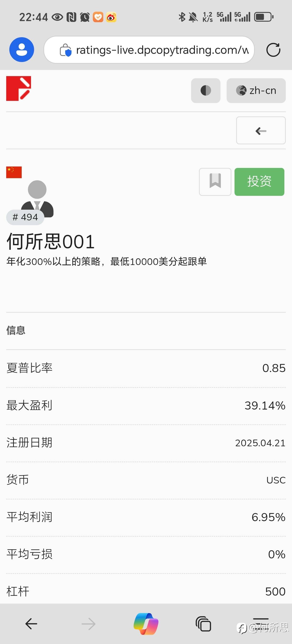 EA没什么大问题,有问题的是不良习惯与心理