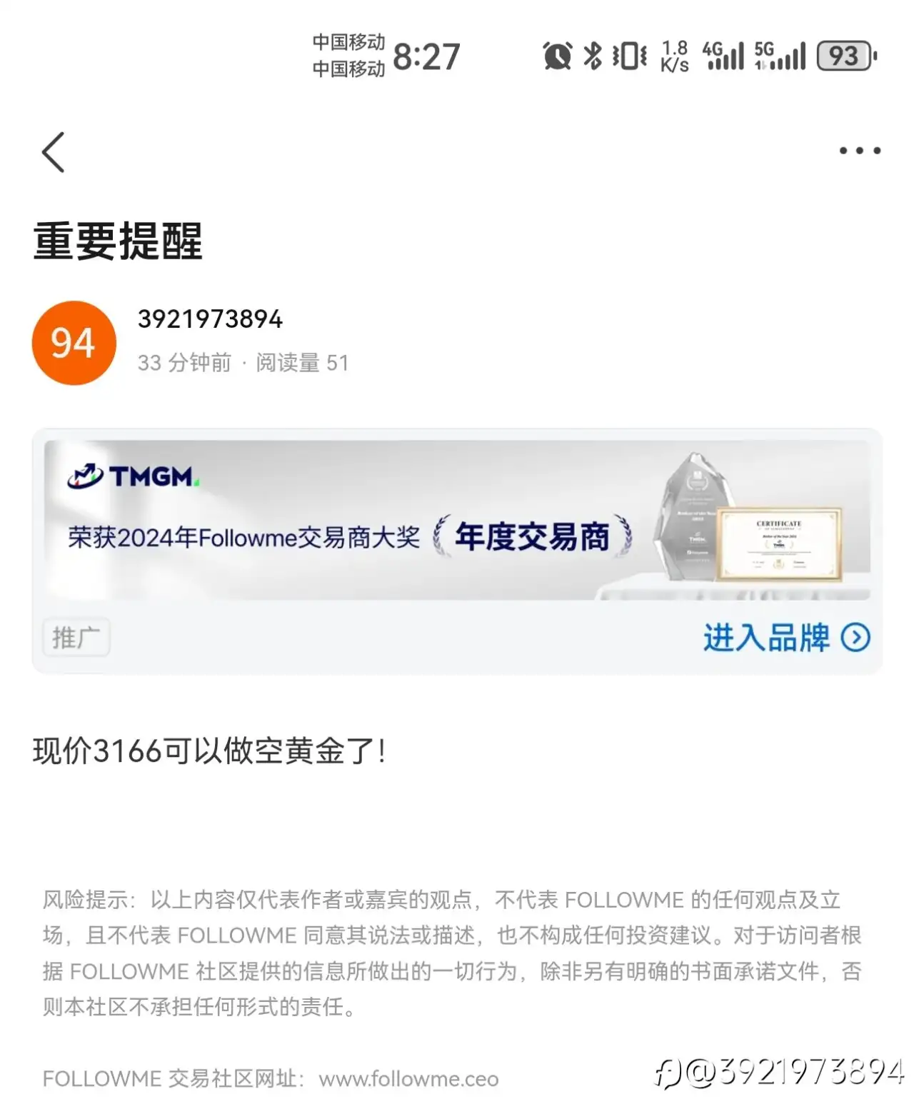 半小时内的狂欢
