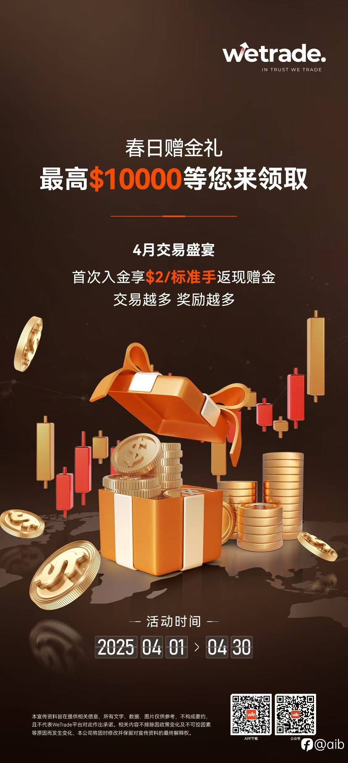 feed-image-2