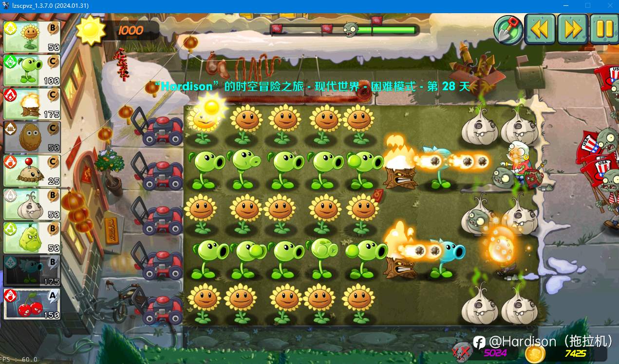 从《植物大战僵尸》游戏说到金融交易