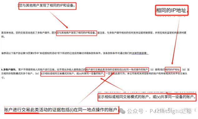 洗个澡10万没了？客服只回一句话：自负盈亏！