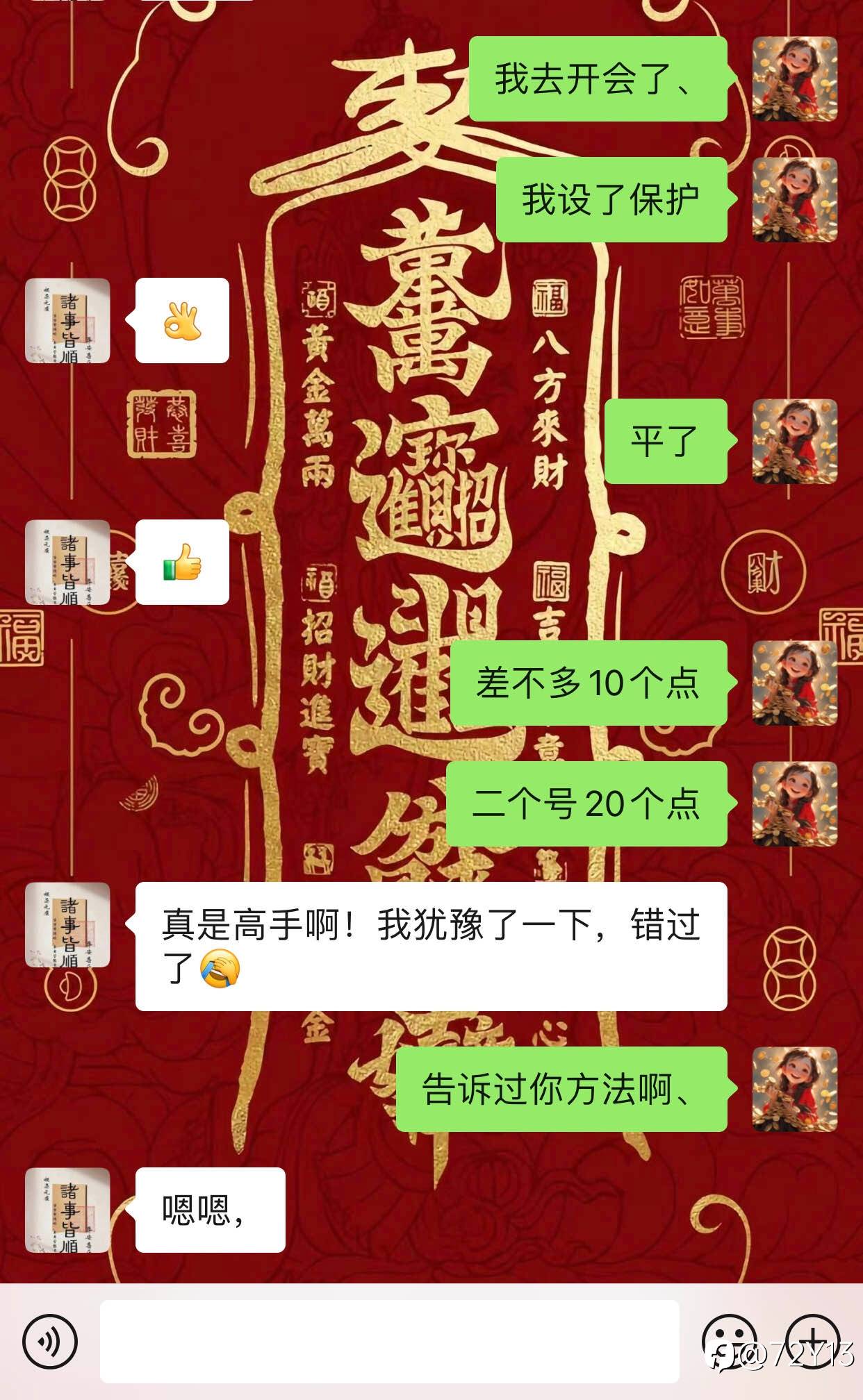 feed-image-1