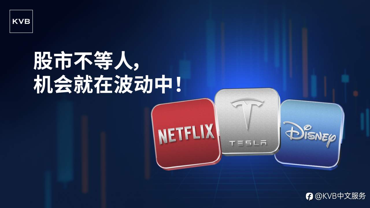 股市分秒必争，波动藏金！