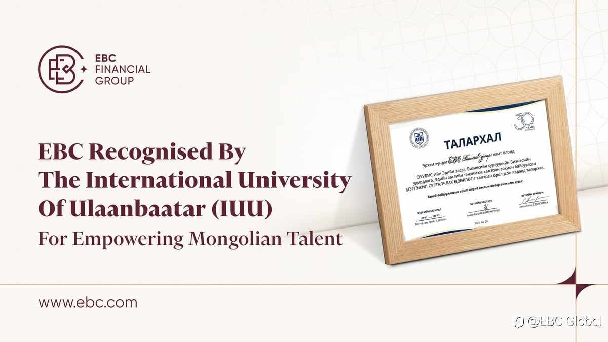 Why EBC’s Partnership with International University of Ulaanbaatar Sets a New Standard for ESG and Youth Empowerment