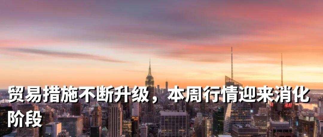 【激石观察】市场回顾与展望
