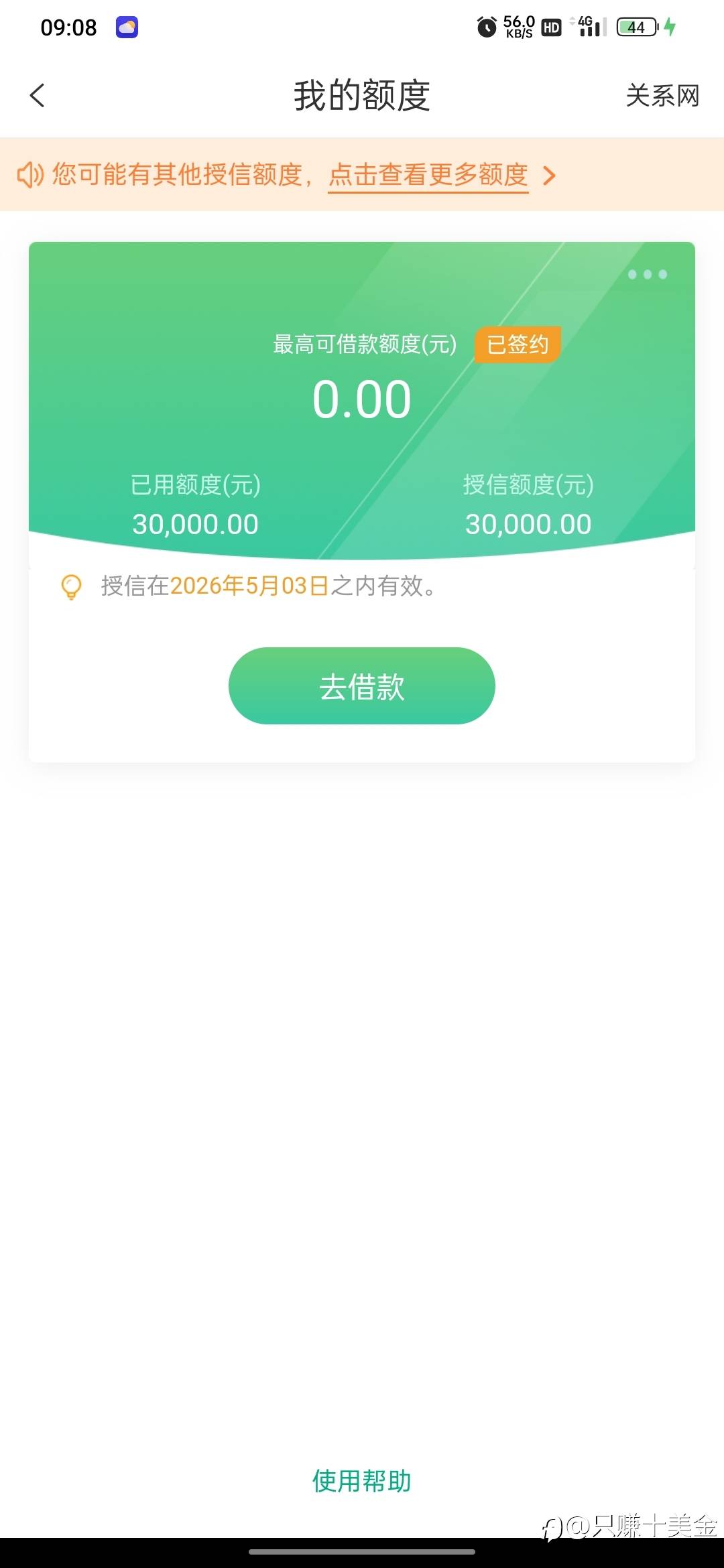 给自己订了口棺材