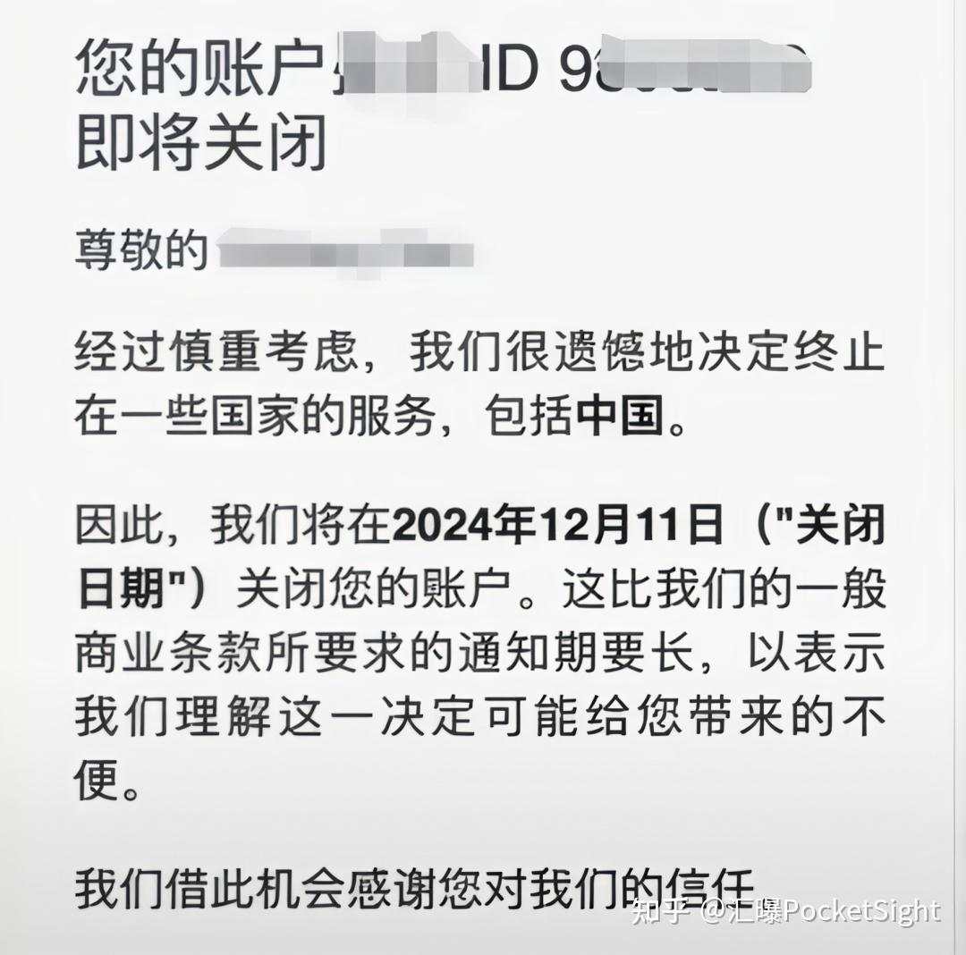 瑞讯“翻车”背后——我还能拿回钱吗？