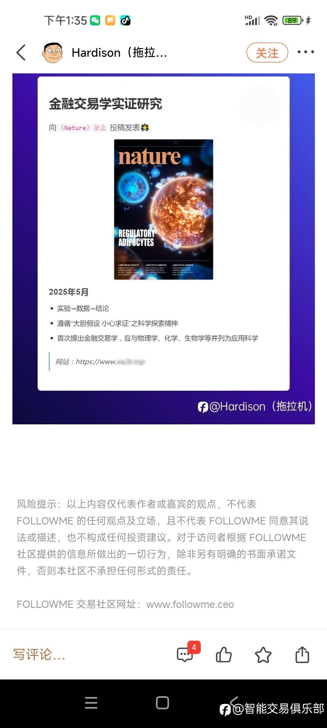 好好好