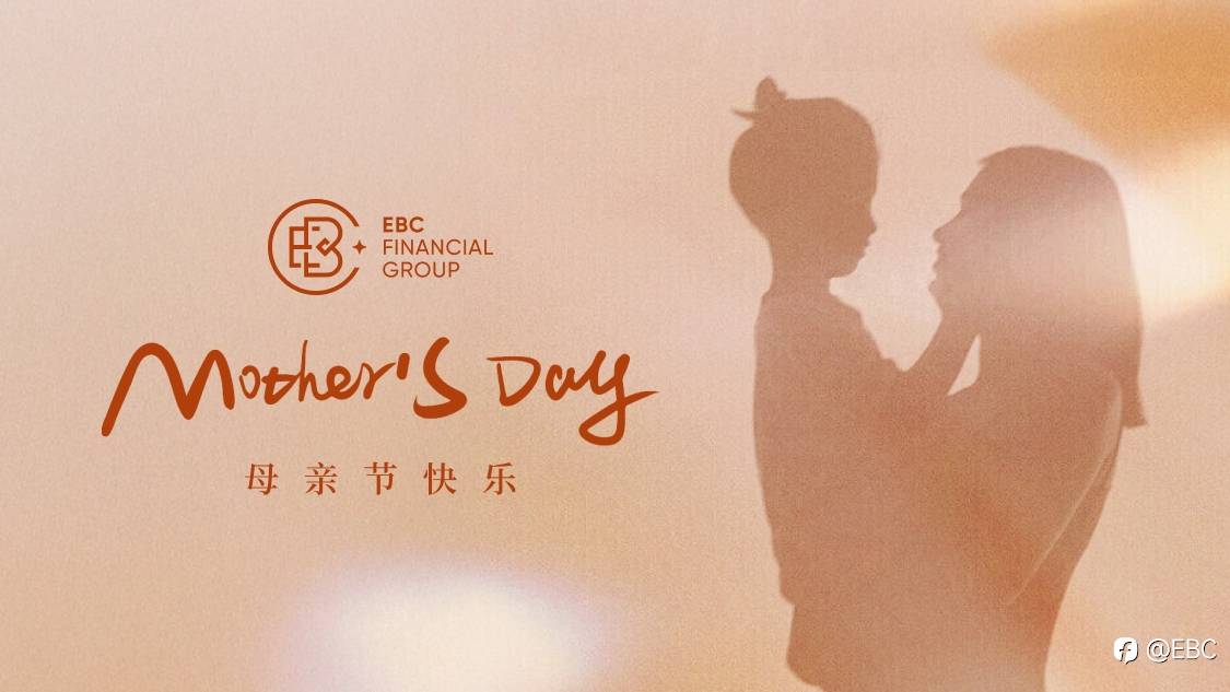 母亲节 EBC以全球臻礼 见证母爱的千面光芒