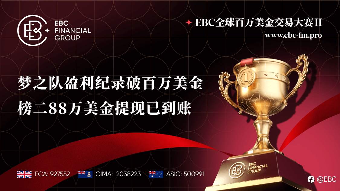 梦之队盈利纪录破百万美金，榜二88万美金提现已到账