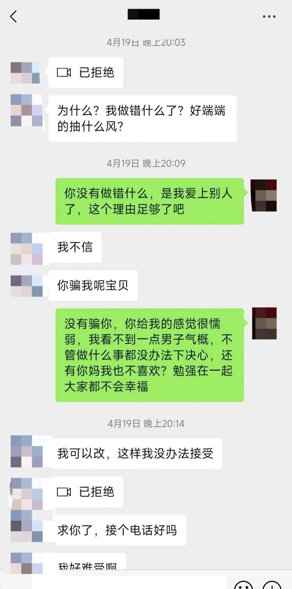 feed image