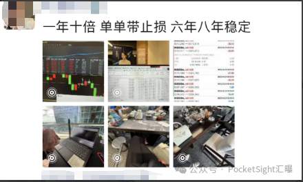 外汇圈装X指南：男销售的自我修养（下）