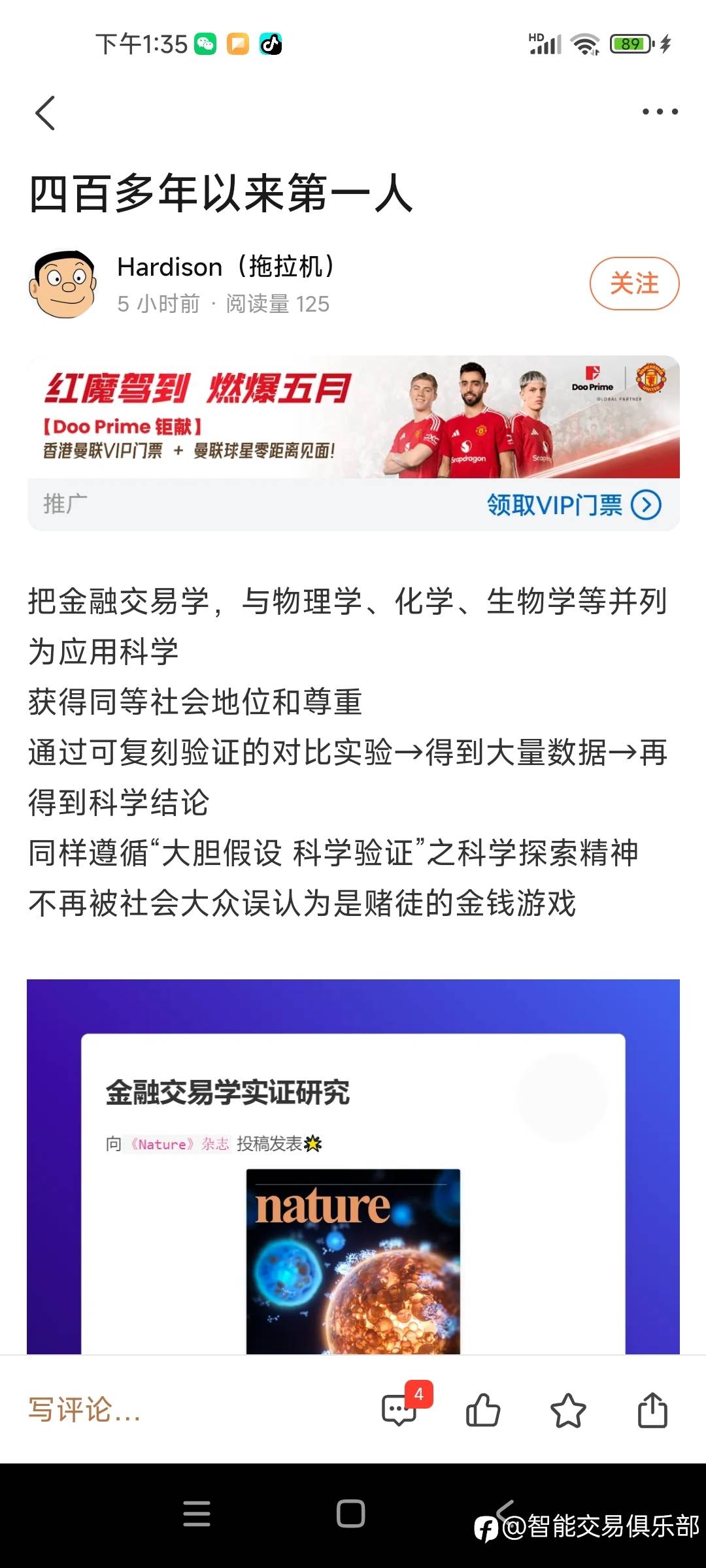 好好好