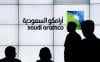 Aramco Teken Perjanjian Bisnis Hampir Rp1.500 Triliun dengan Perusahaan AS