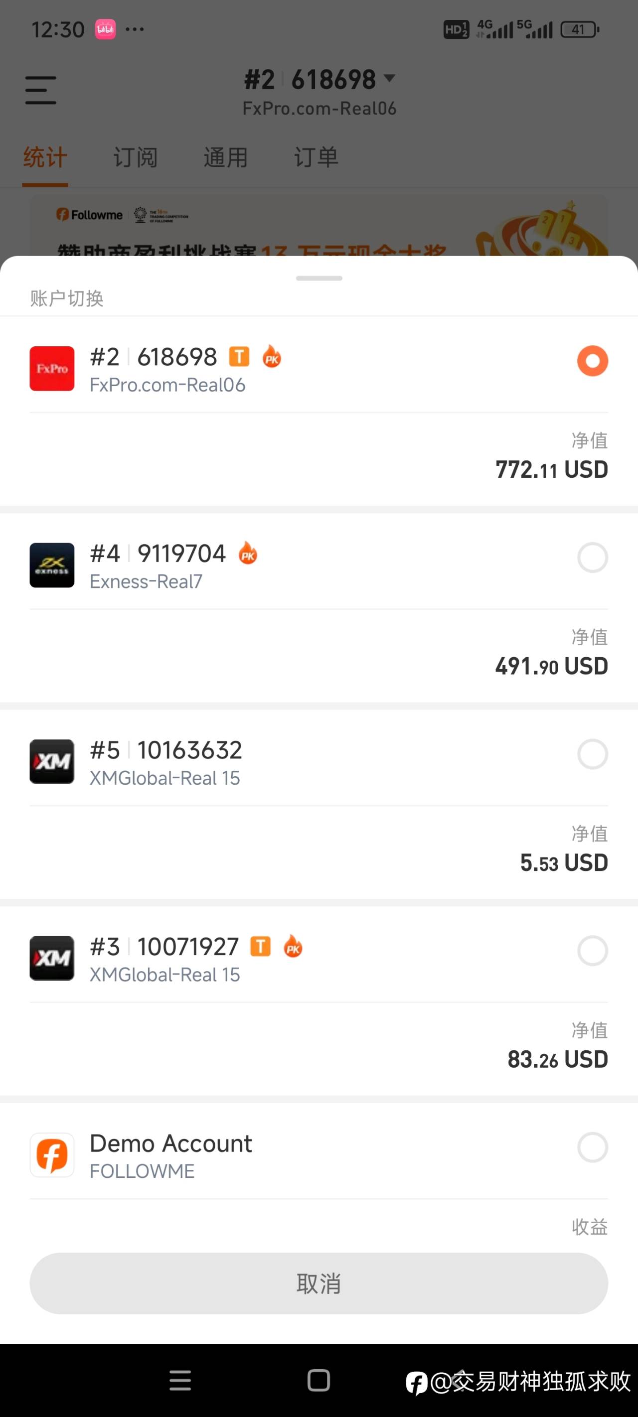 feed image