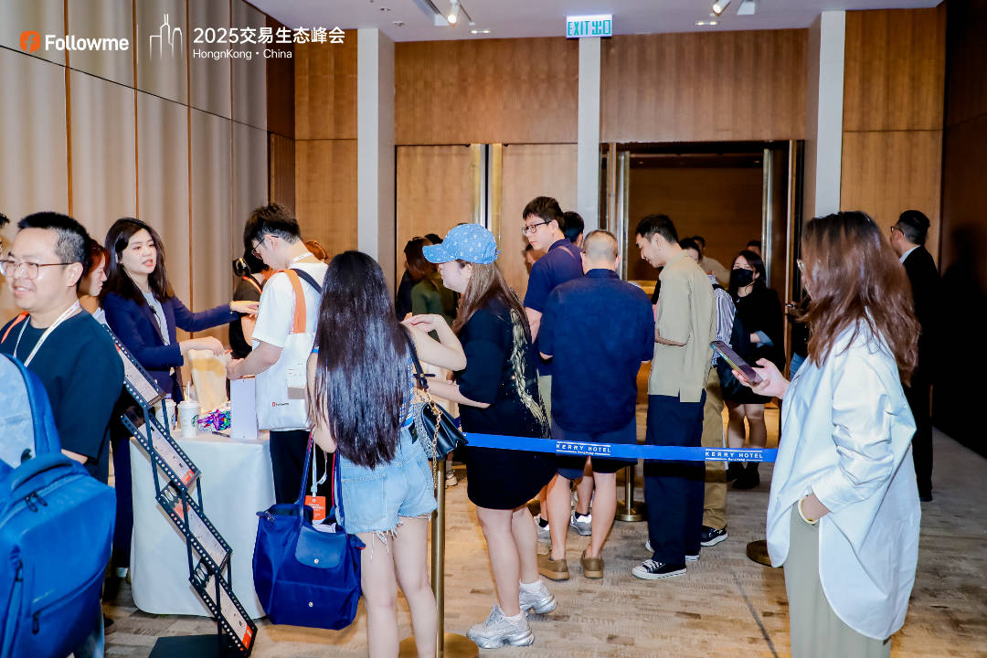 Followme 2025 Trading Ecosystem Summit – Event Recap