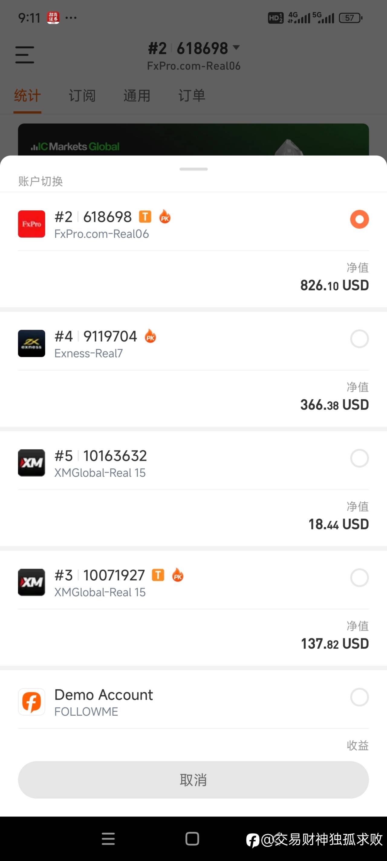 feed image
