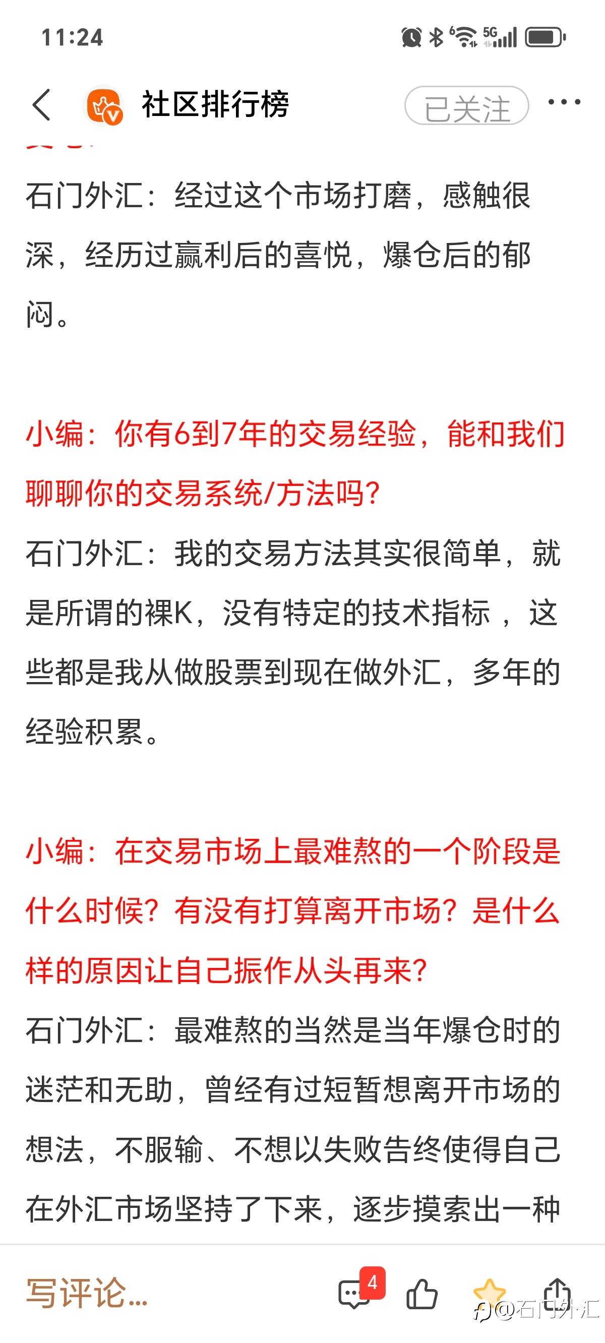 feed-image-2