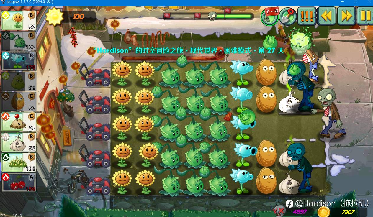 从《植物大战僵尸》游戏说到金融交易