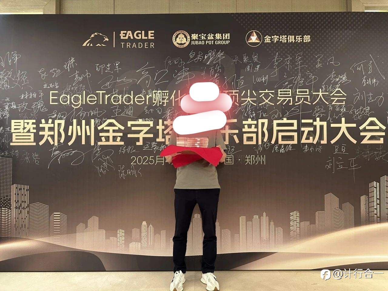 Eagle ctrader 自营考试平台首次分润体验，并说一下感受