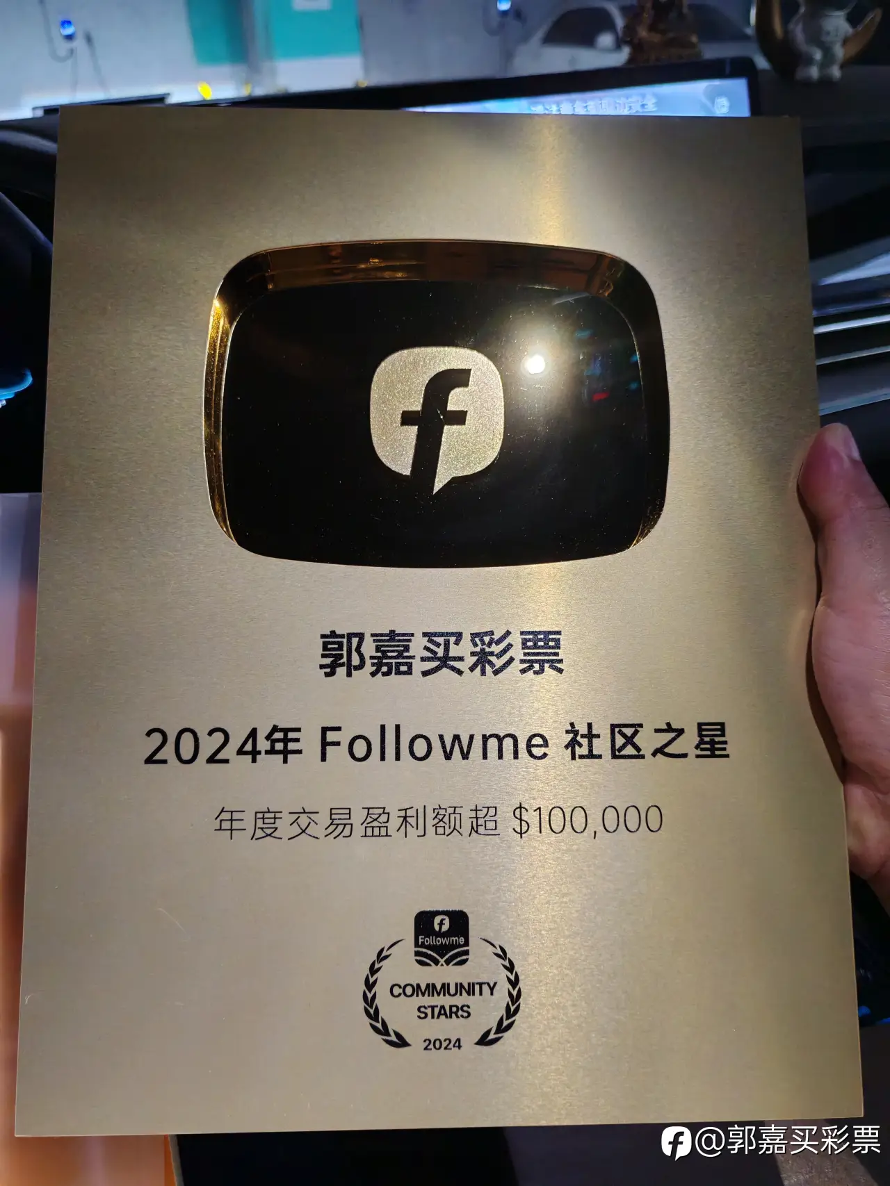 feed image