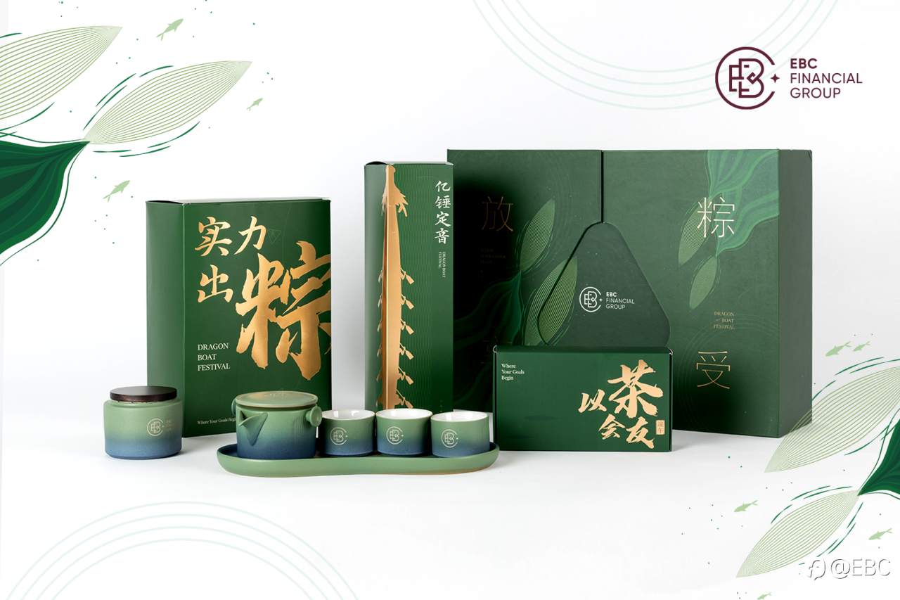 EBC与您共端午 粽享好礼
