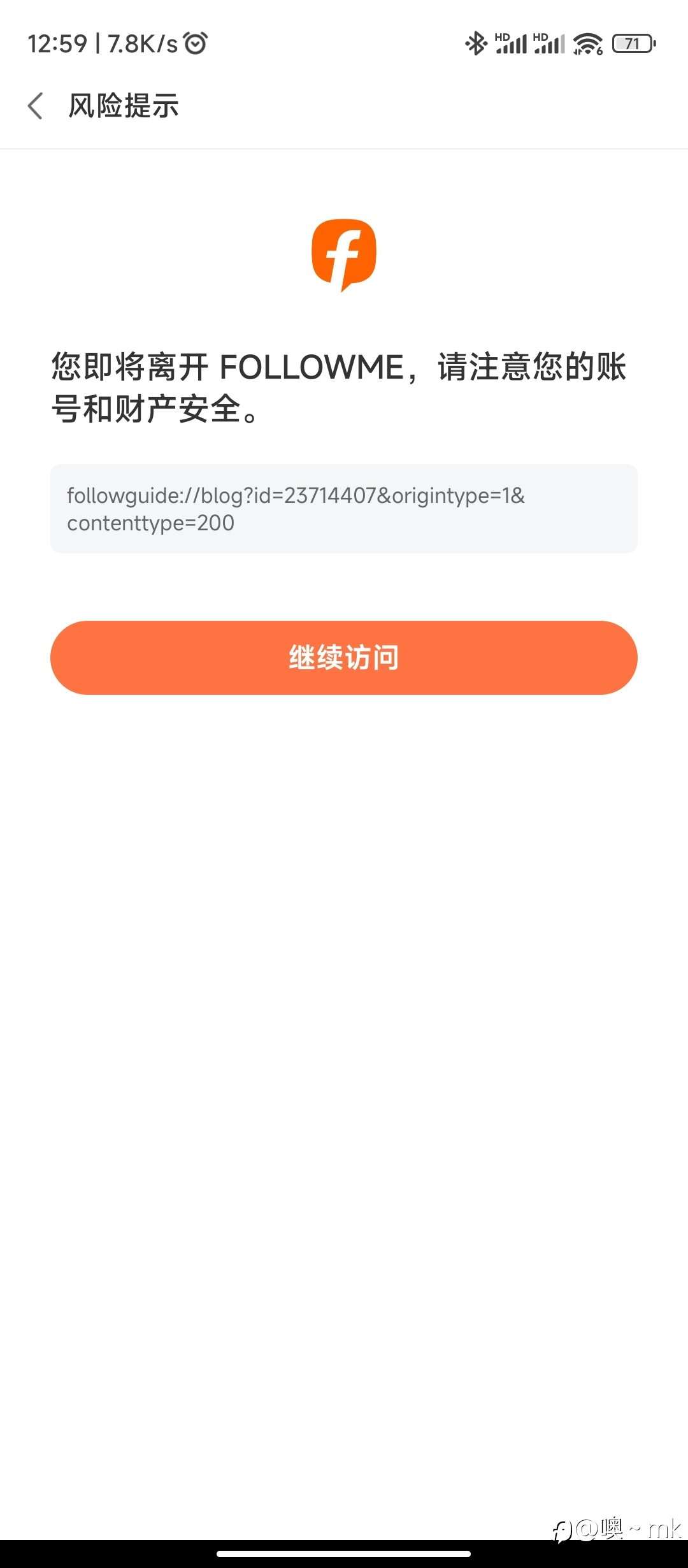 有兄弟出现访问不到贴子吗？