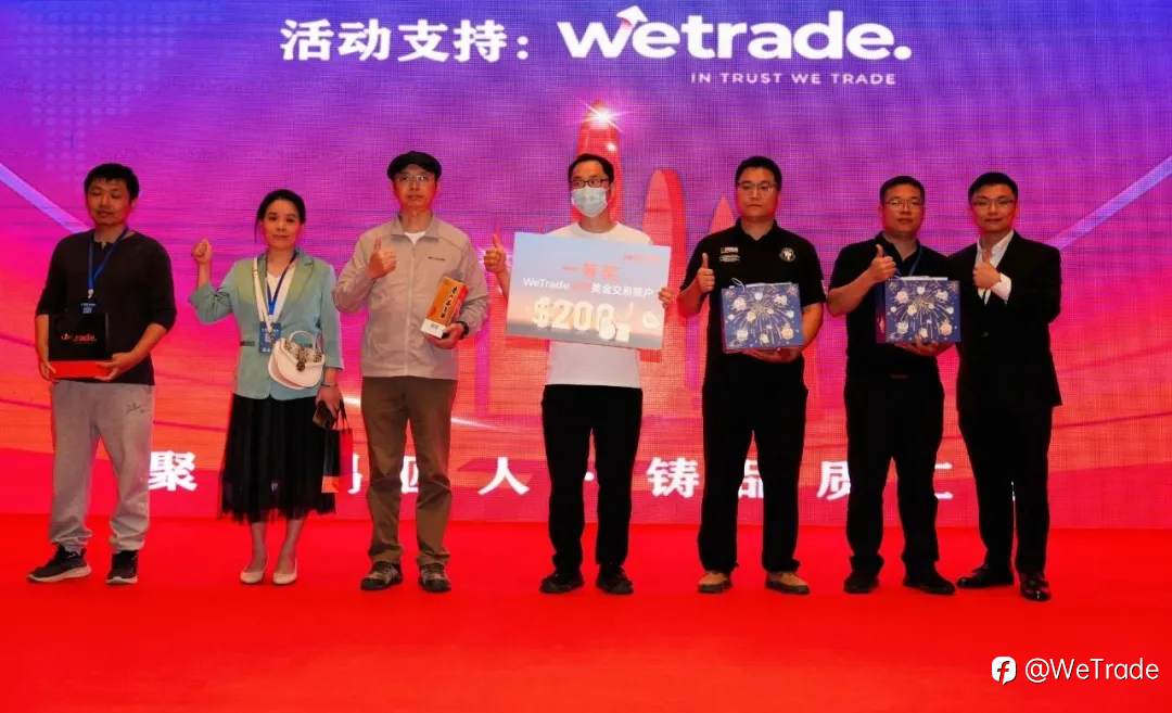 实战与理论，碰撞出交易的智慧火花！WeTrade2025交易技术峰会石家庄站圆满收官
