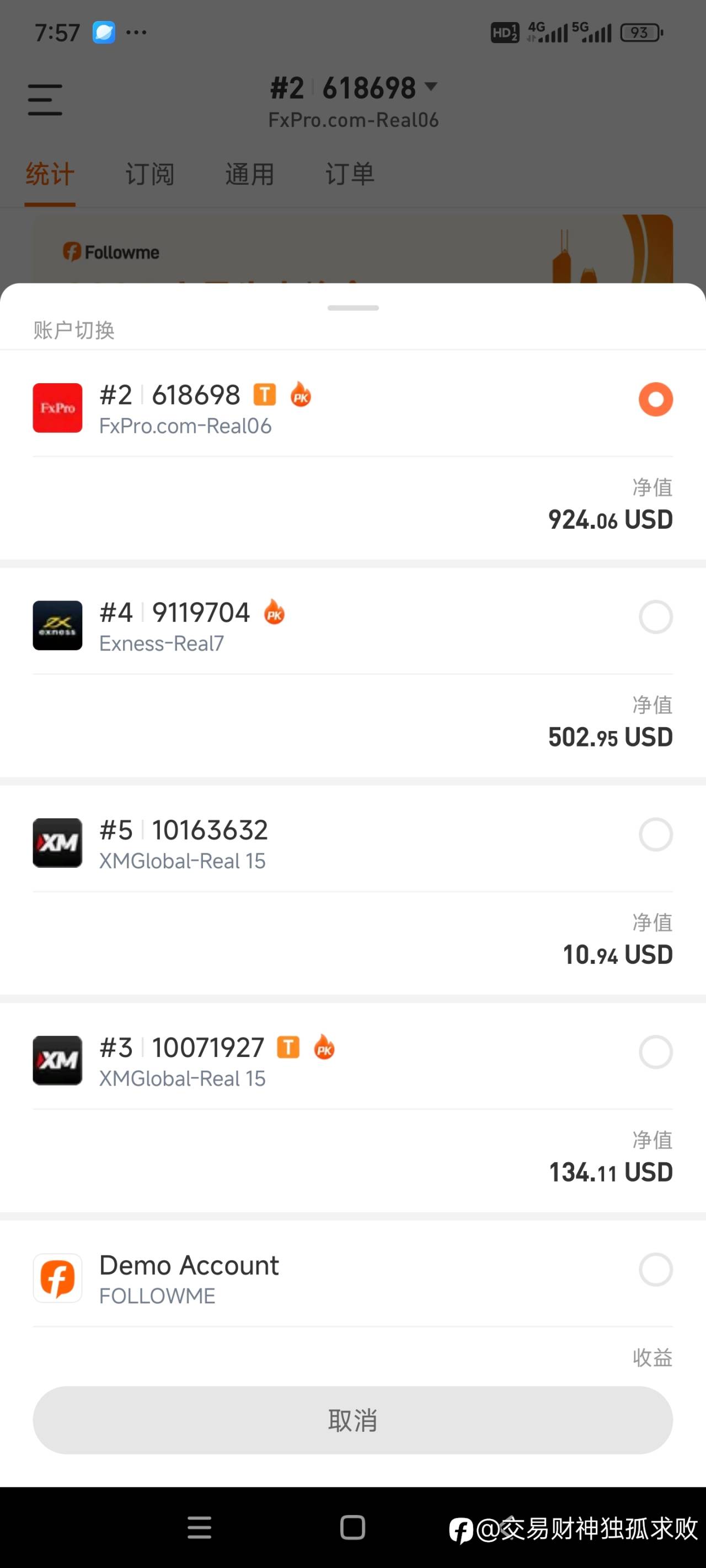 feed image