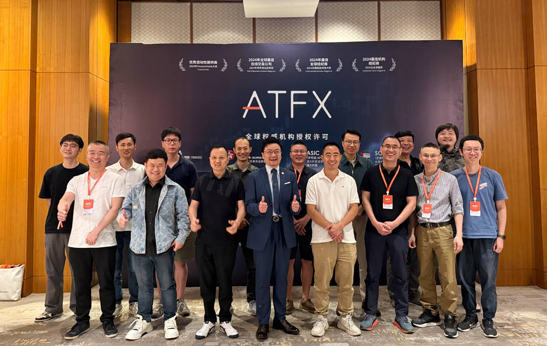 携手共赢，共襄盛举—ATFX倾力赞助香港交易峰会嘉宾晚宴