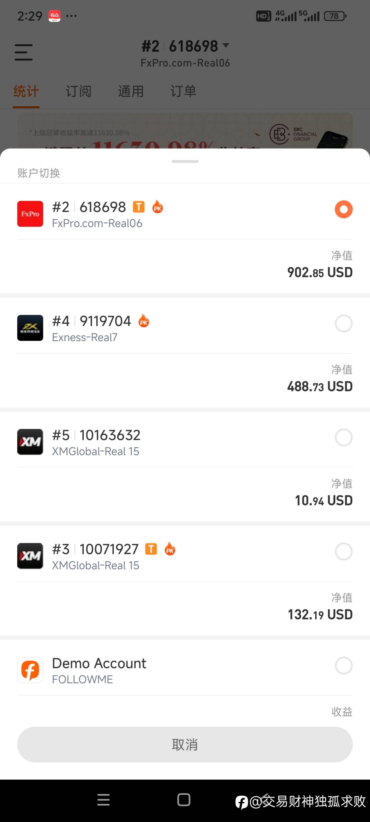 feed image