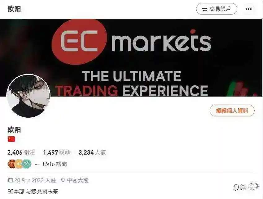 TMGM欧阳大爆料。。