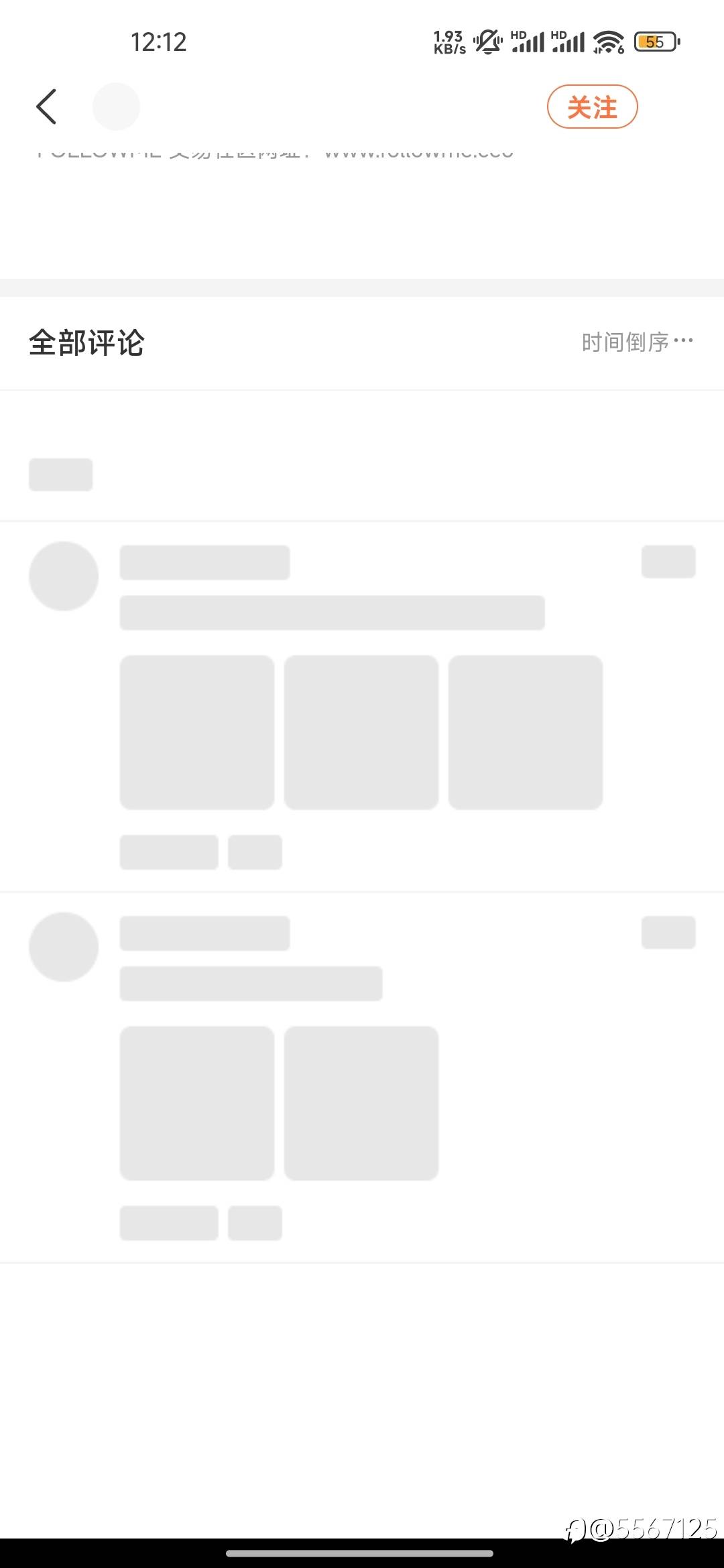 feed image