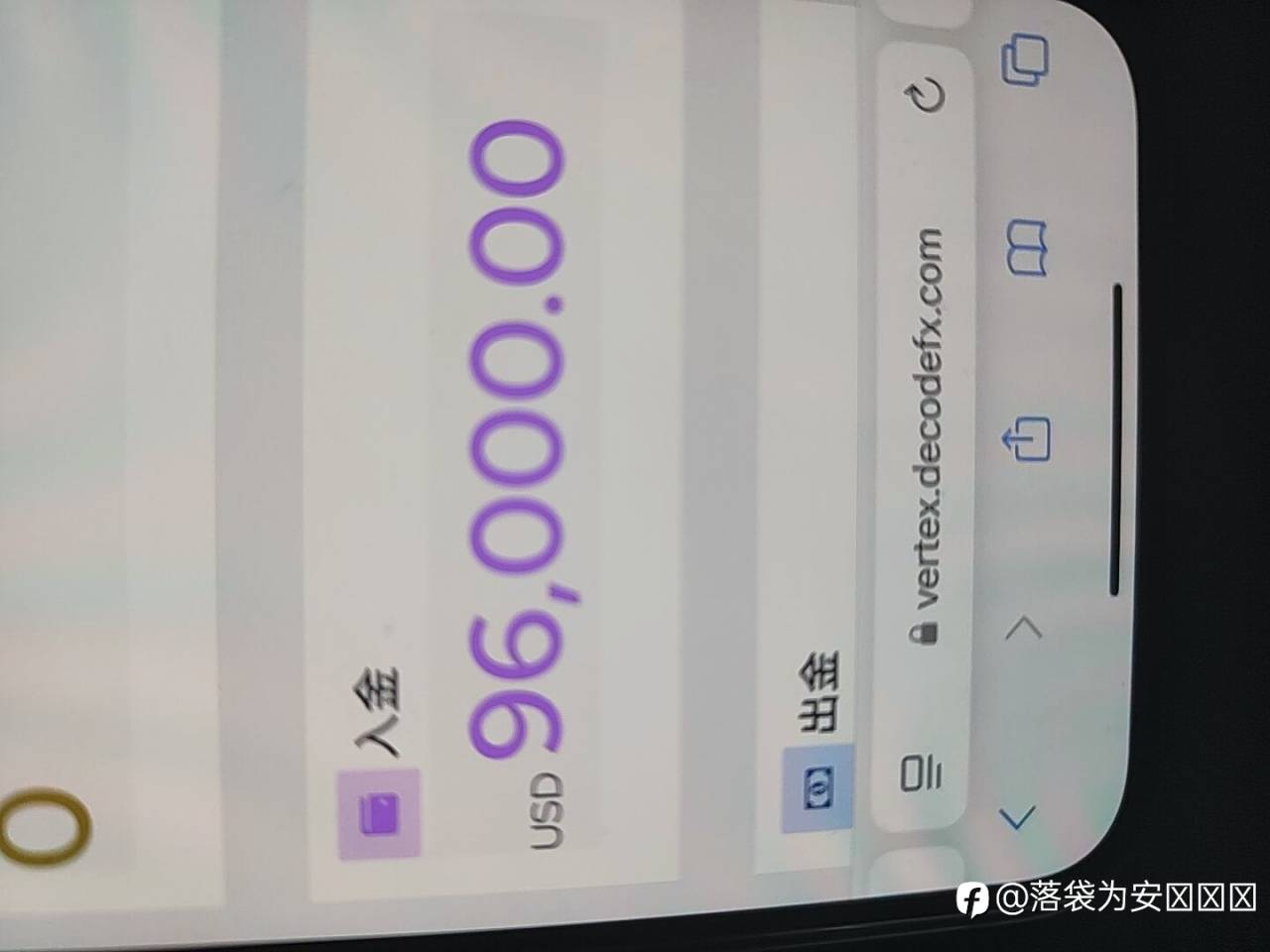 feed image