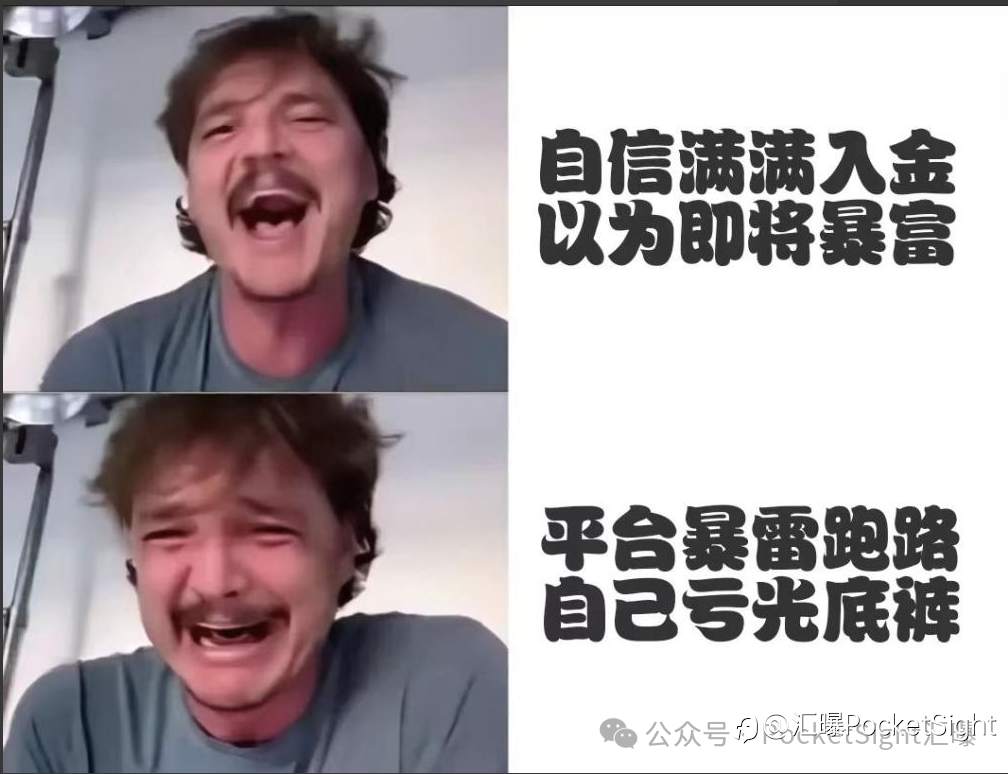 曝光、维权、推荐？这些全是剧本