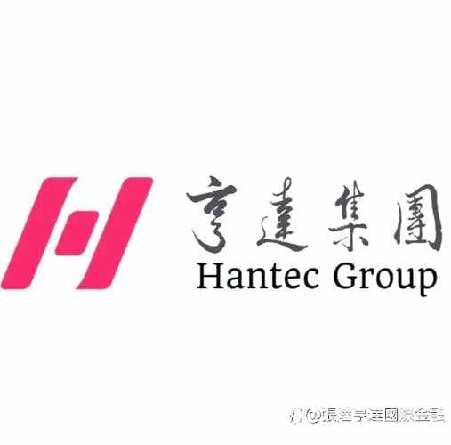 亨達國際35載口碑沉澱，誠邀夥伴攜手同行