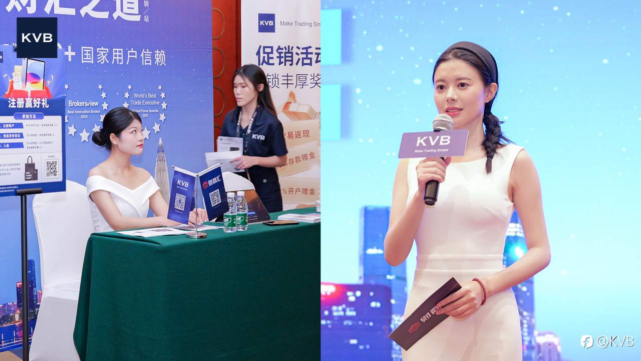 KVB Sponsors the 2025 Trader Tech Summit – Empowering the Future of Trading
