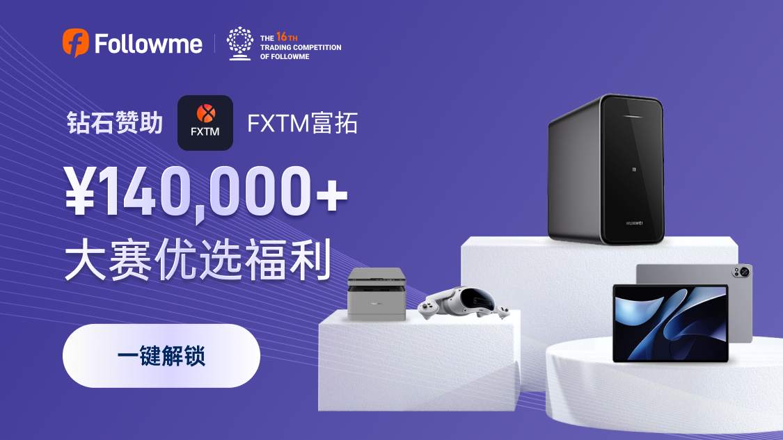 📍快收藏！参加活动 “必看片段” 打包带走，省得下次找不到！