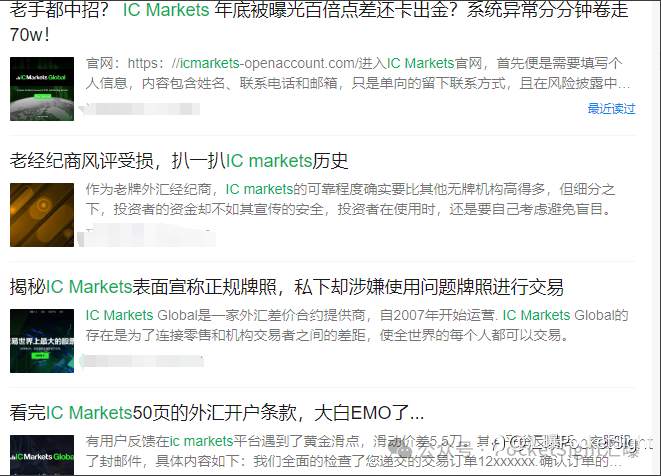 曝光、维权、推荐？这些全是剧本