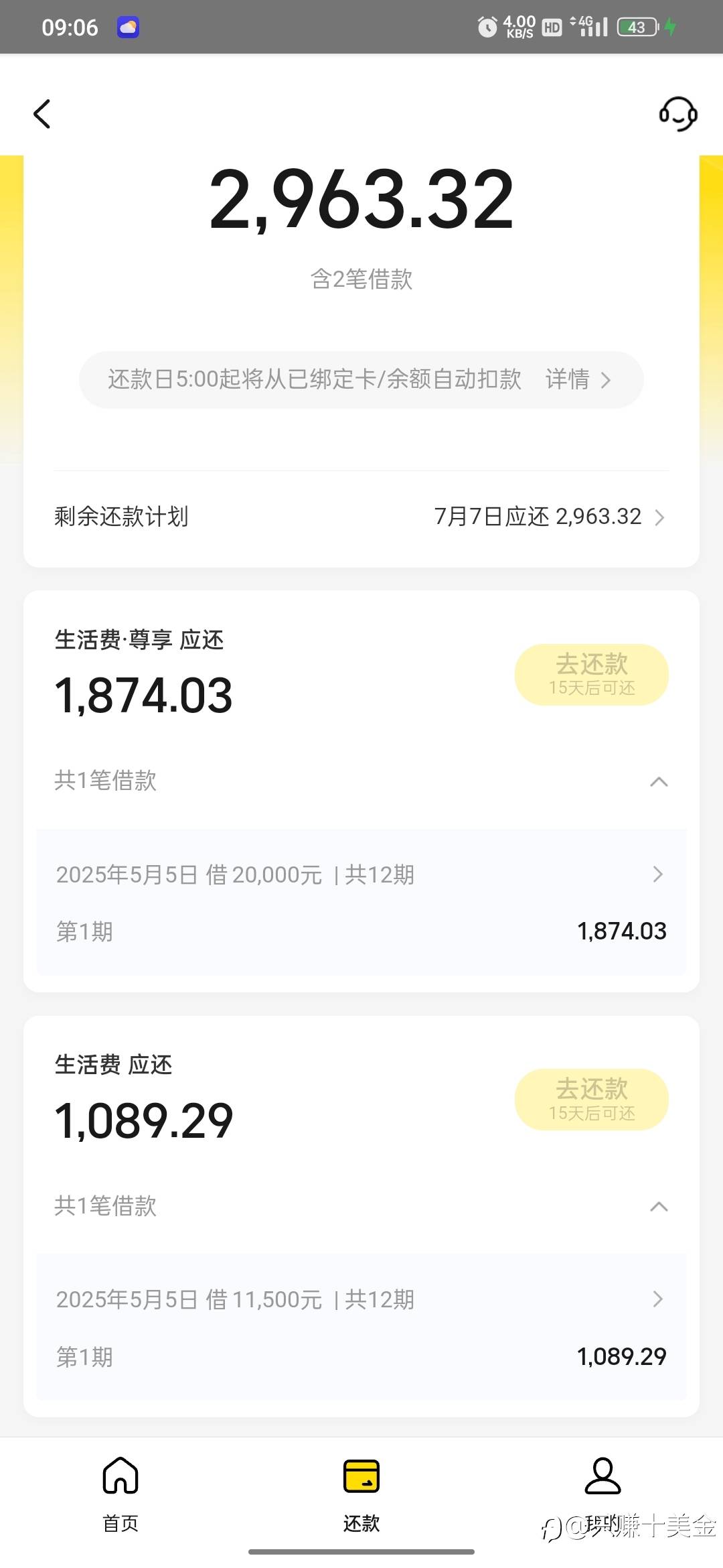 给自己订了口棺材