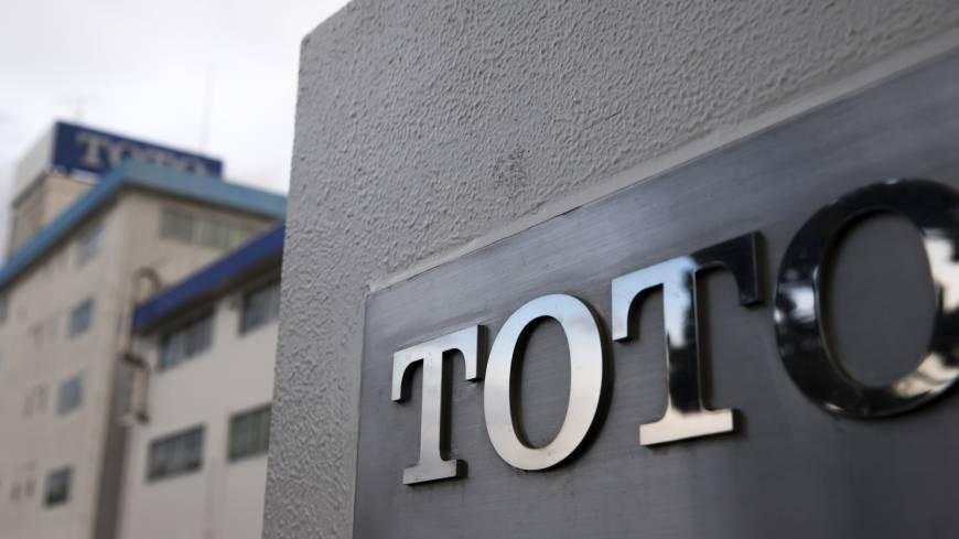 Tiga Petinggi TOTO Resign, Termasuk Wakil Komisaris Utama