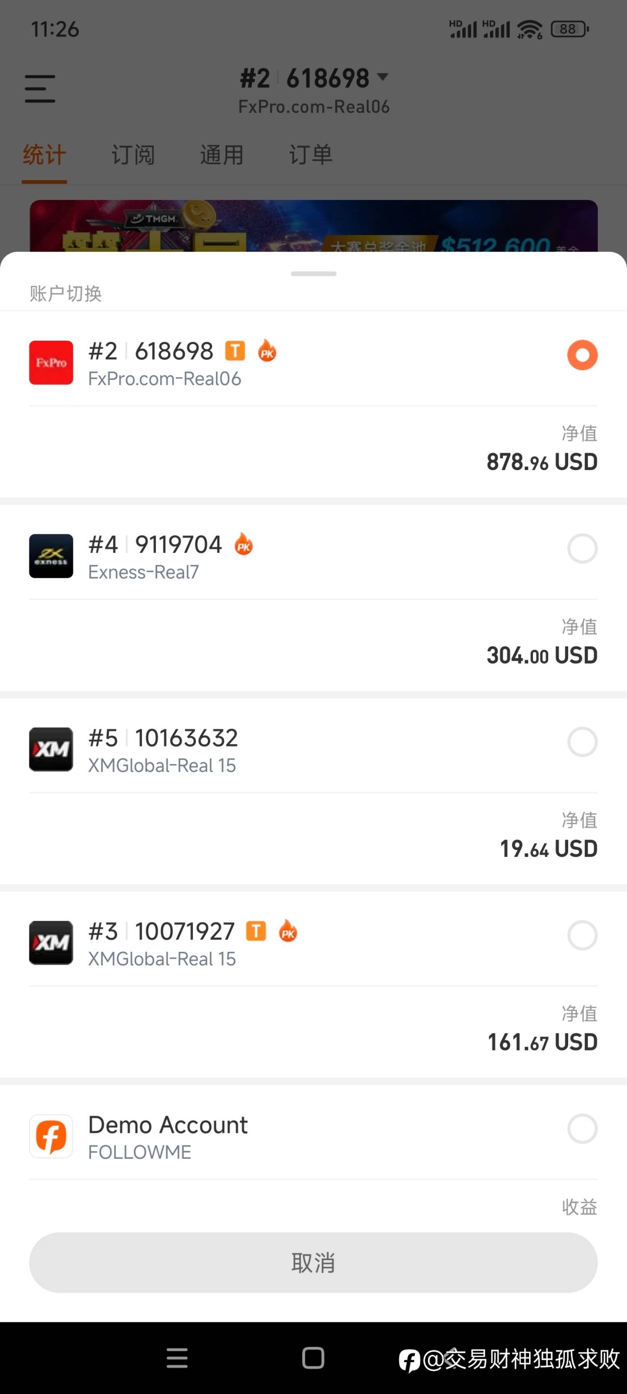 feed image