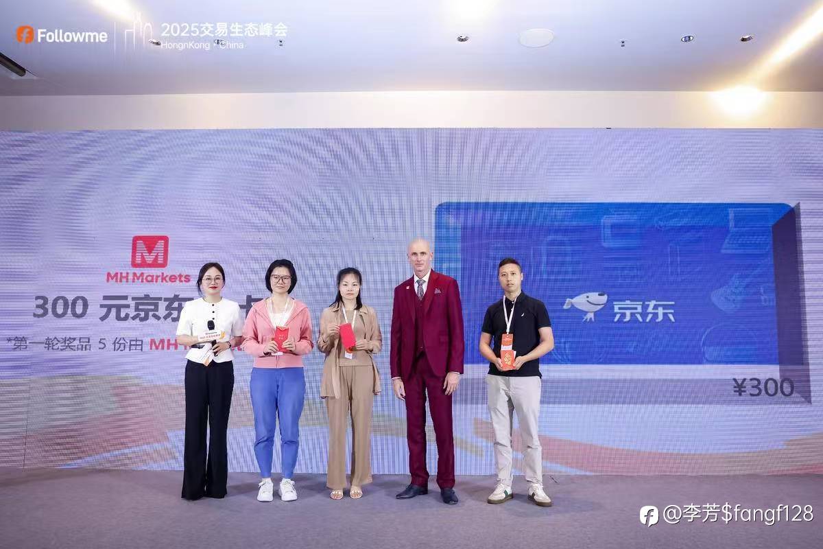 交易峰会，香港归来，继续“熬”