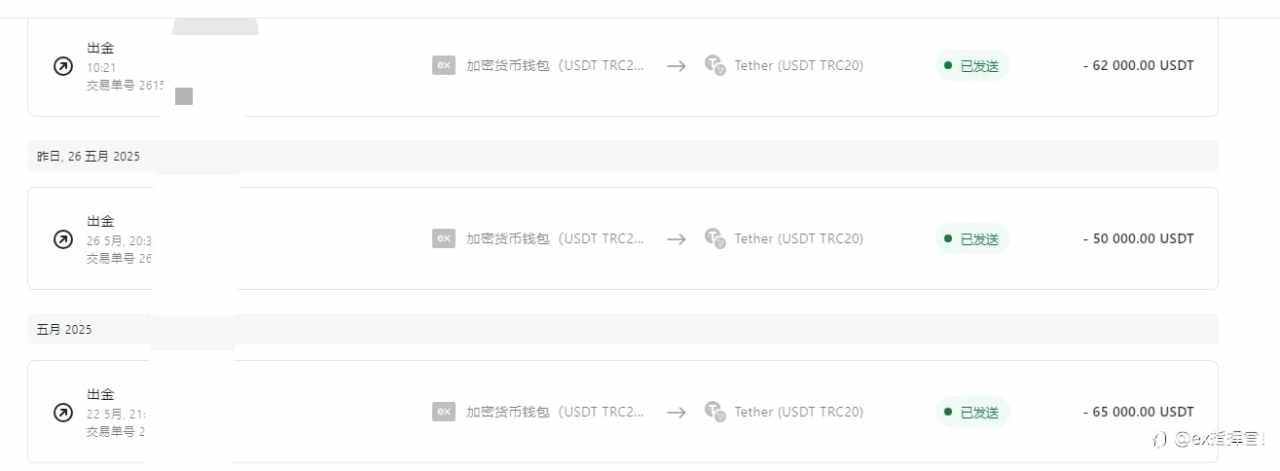 有能力赚就好，不用担心出金问题